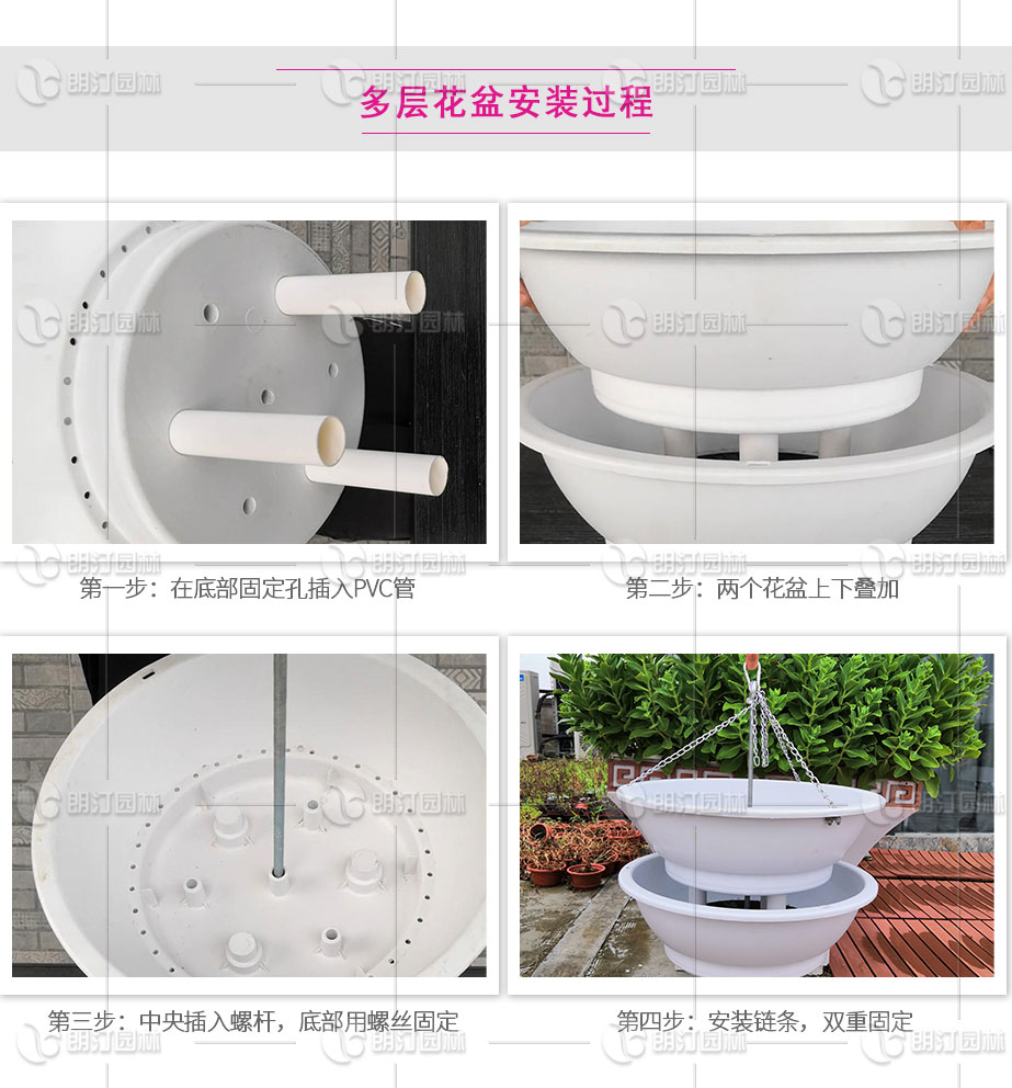 圓形燈桿綠化花盆安裝過程