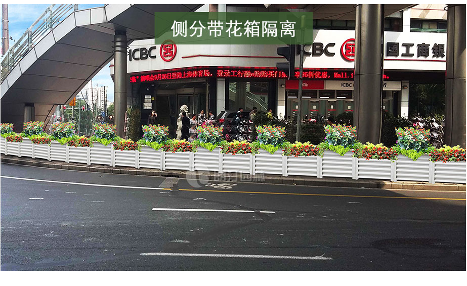 道路側(cè)分帶花箱隔離