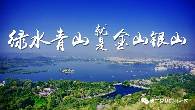 可持續(xù)發(fā)展的城市生態(tài)環(huán)境