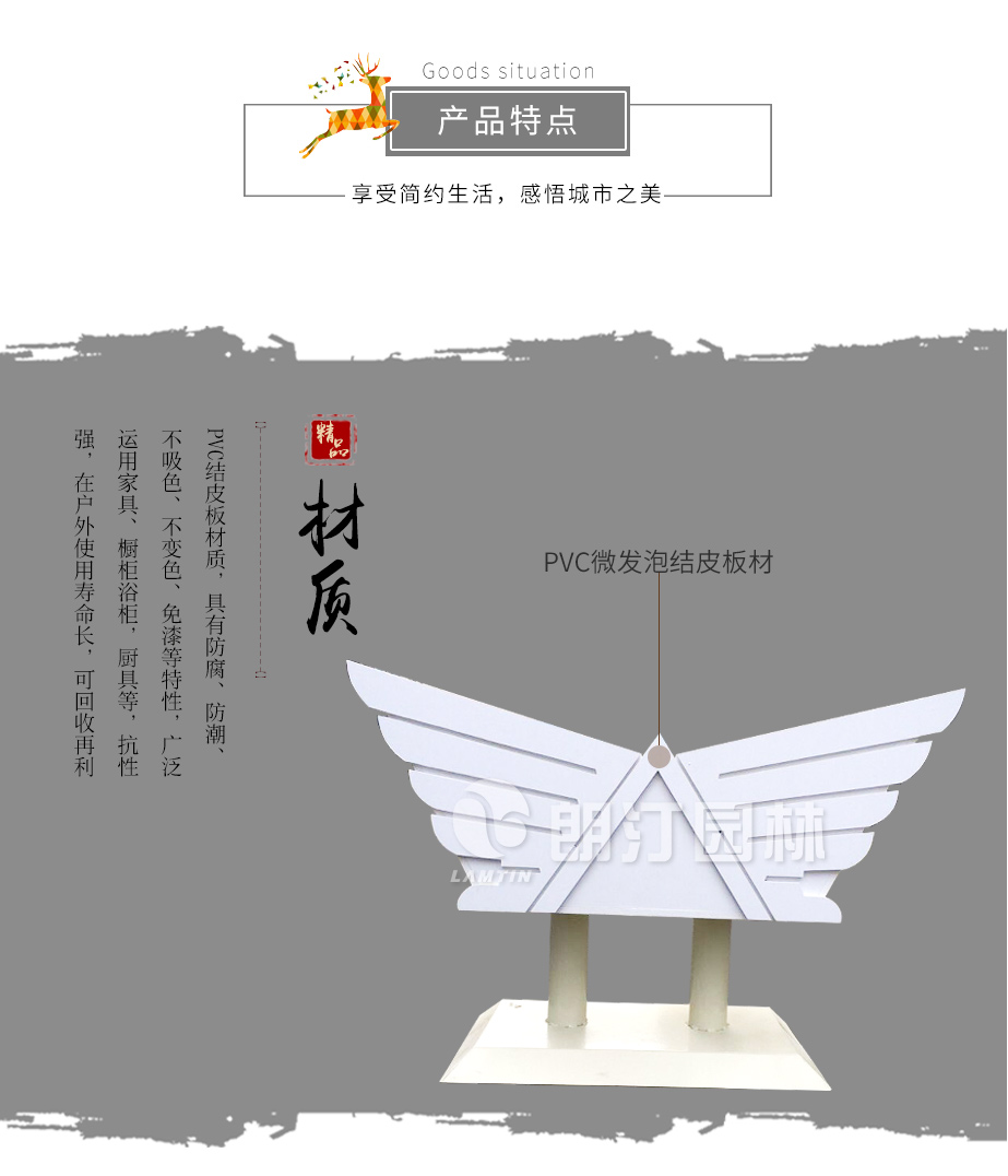 朗汀藝術(shù)創(chuàng)意PVC花箱材質(zhì)優(yōu)勢