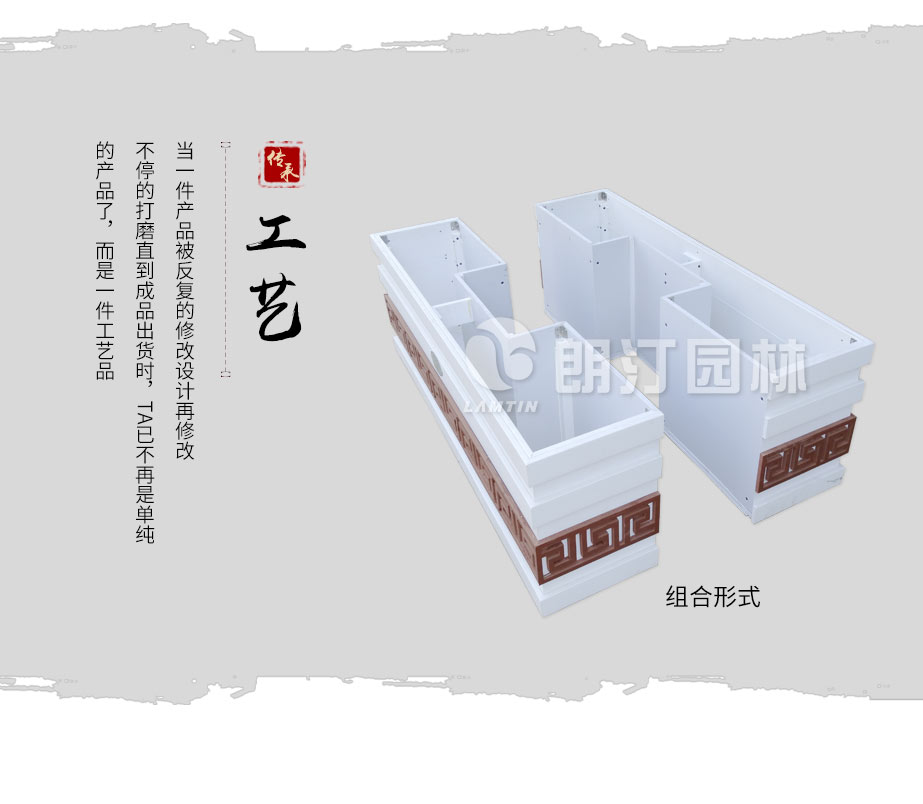 朗汀行道樹綠化花箱工藝